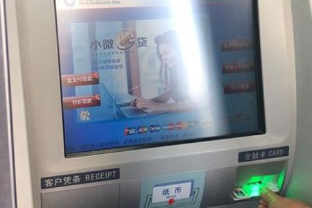 银行卡频繁转账没事吧