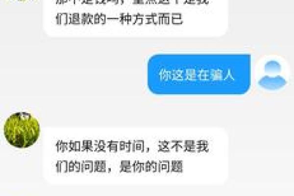 嘀嗒分期是哪个公司的