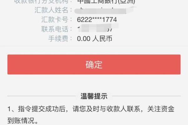 工商银行开通网银必须去银行吗