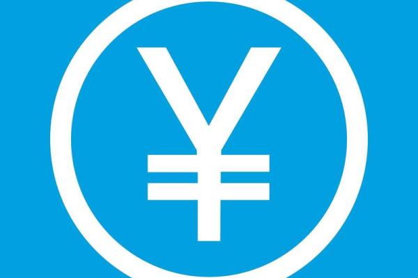 备用金一定要用积分吗