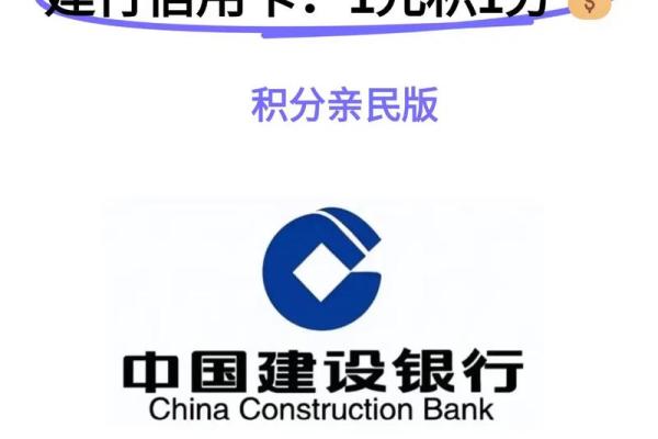 备用金一定要用积分吗