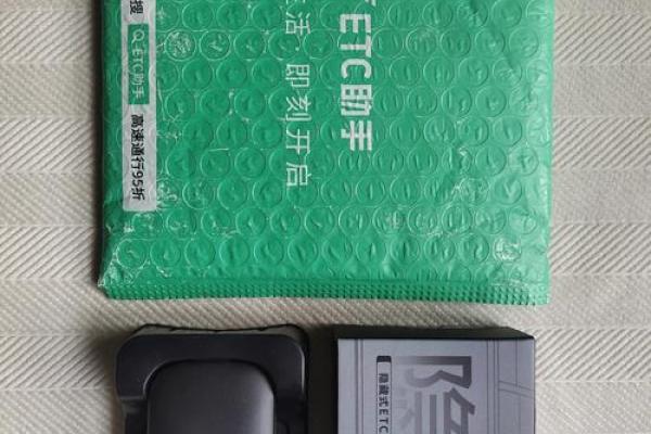 etc的e行卡是什么