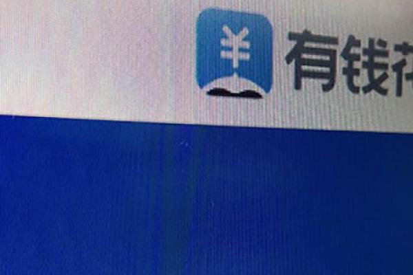 财富通扣钱在哪里查看