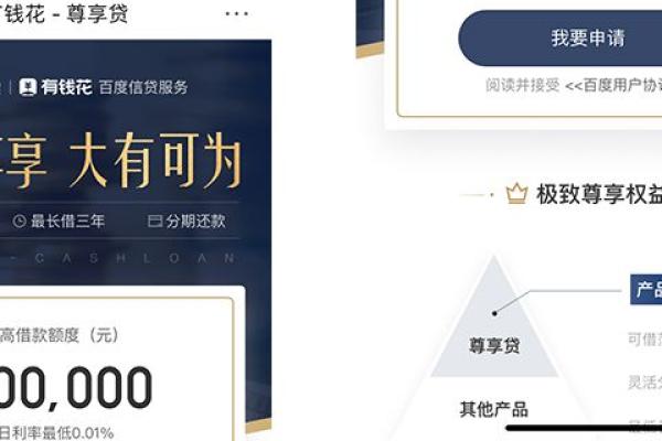 财富通扣钱在哪里查看