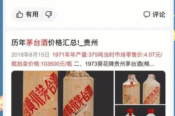 高溢价是什么意思