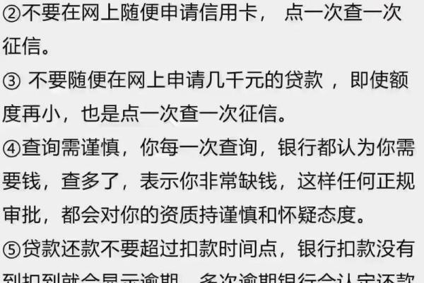 打个人征信去哪个银行