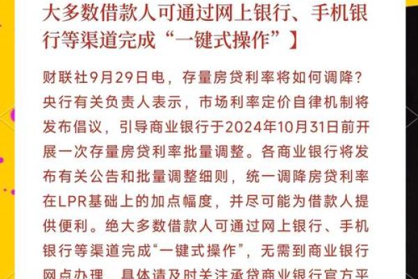 房贷审批最重视什么