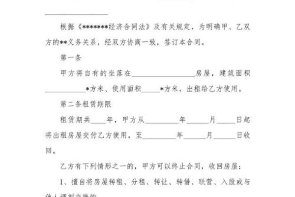房租抵扣个税如何办理