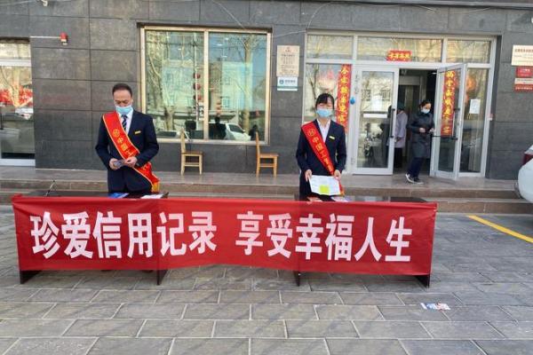 工银消费金融几天上征信
