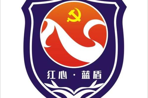 中国蓝盾是什么公司
