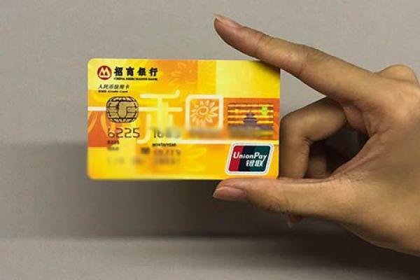 工银信用卡卡片制作中是什么意思