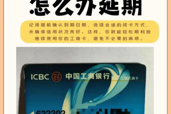 工行信用卡申请通过为什么是两张卡