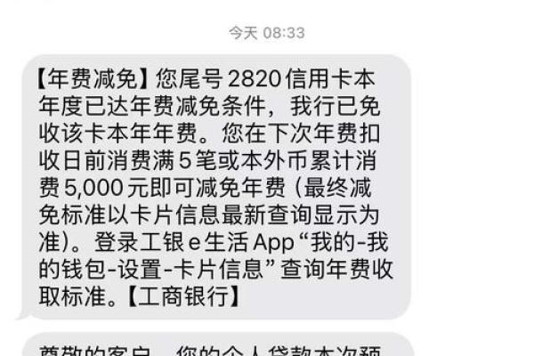 闪现贷待放款要多久