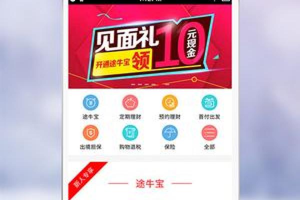 91金服是干什么的
