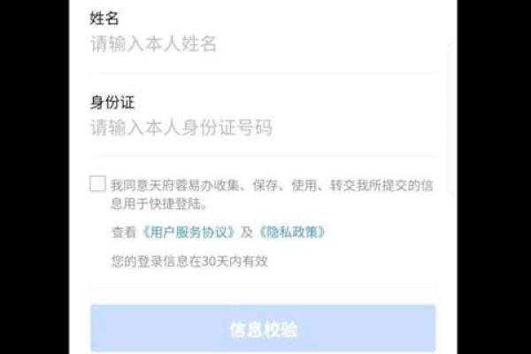 成都消费券可以在哪里使用