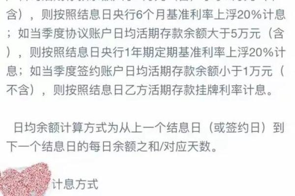 工行薪金溢3号适合什么人用