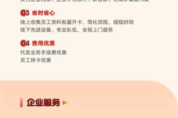 工行薪金溢3号适合什么人用