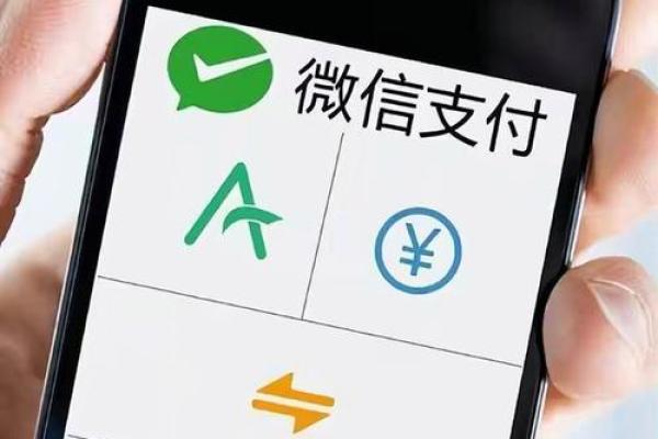 移动版支付宝是什么