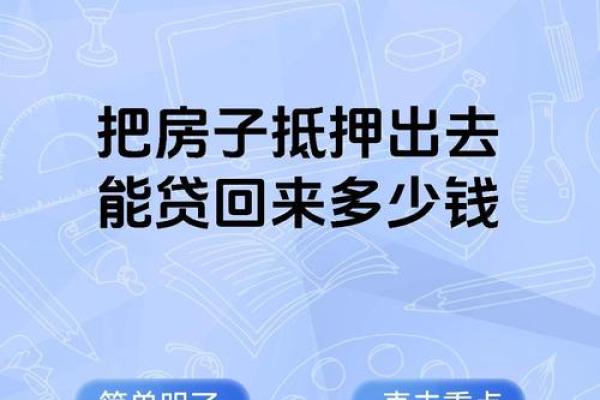 二手房可以贷30年吗