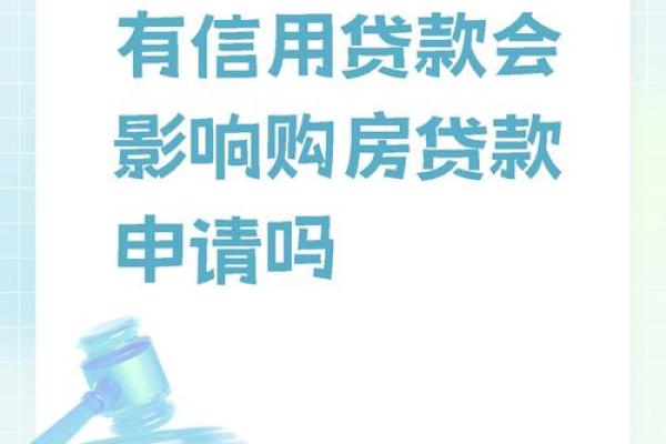 负债过高没有逾期能贷房贷吗