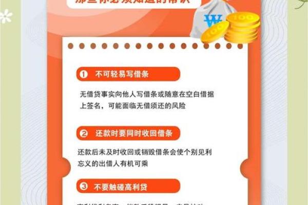 个人怎么办银行贷款