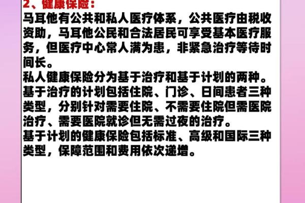 癜痫可以买什么保险