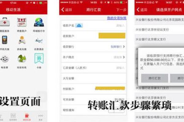 工行柜台跨行转账手续费