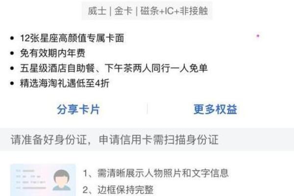 工行星座信用卡两张可以只启用一张吗