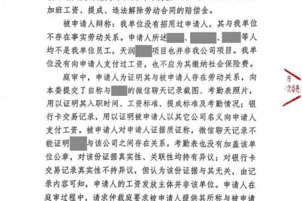 打入监管账户的房款怎么退回