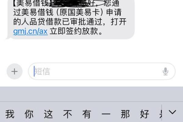 国美易卡查征信吗