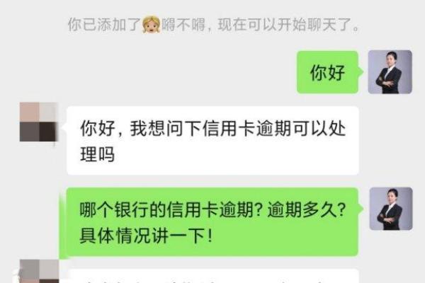 广发信用卡逾期一天上征信吗