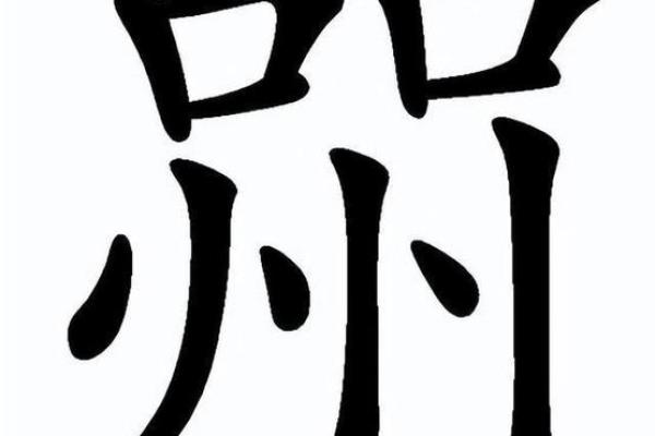 Ұ是什么货币符号