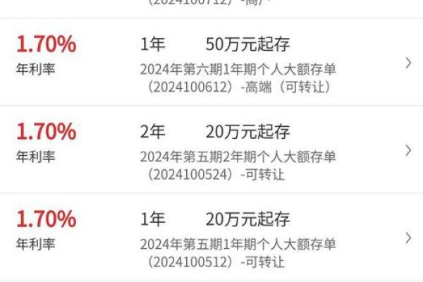 10万放余额宝一年多少利息