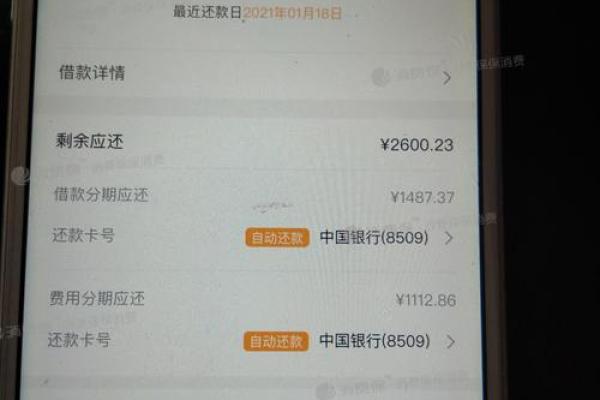 玖富万卡放款查征信吗