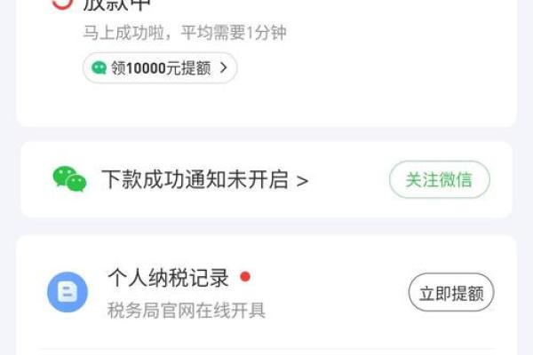 贷款审批通过多久放款