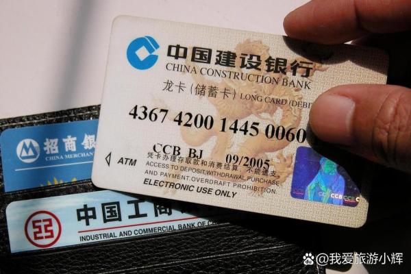 建行卡年费多少