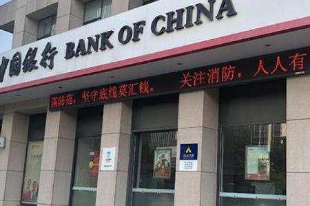 存银行利息怎么算法