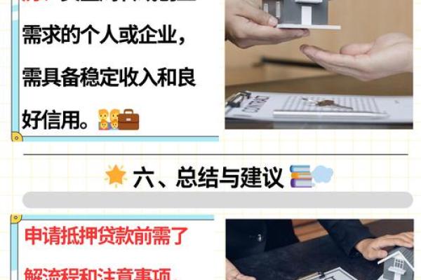 房贷选择银行有区别吗