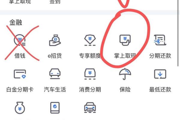 招商银行提现手续费多少