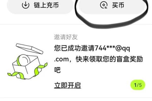 c2c交易是什么意思