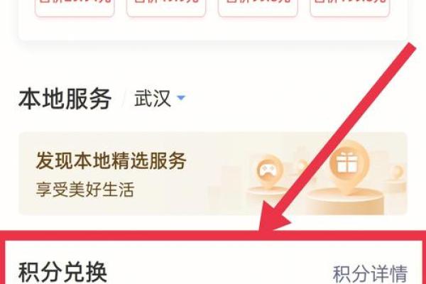 工行信用卡积分规则