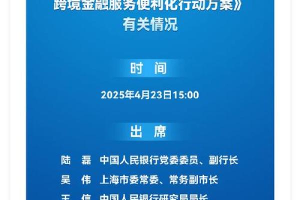 国际金融组织的作用