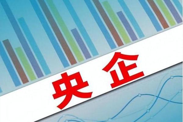 东方资产是央企吗