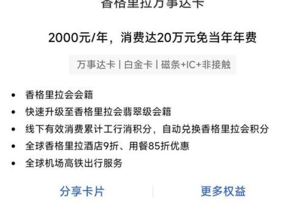 工行信用卡有车主卡吗