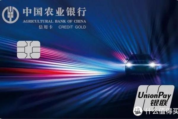 工行信用卡有车主卡吗