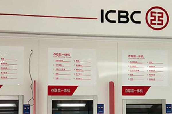 白户怎么查个人征信