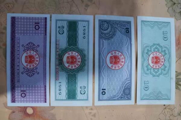国库券怎么兑换