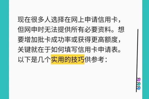 办理信用卡的条件是什么