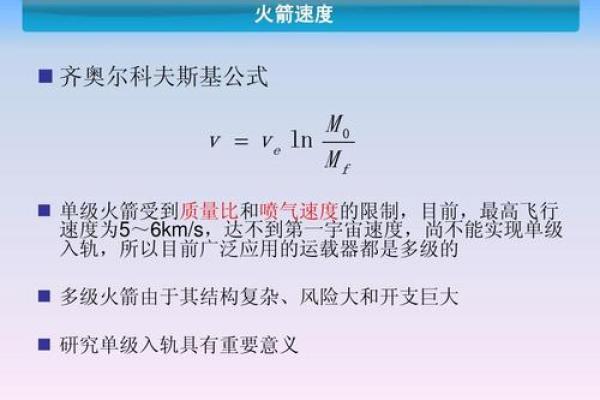 pr1级风险是什么