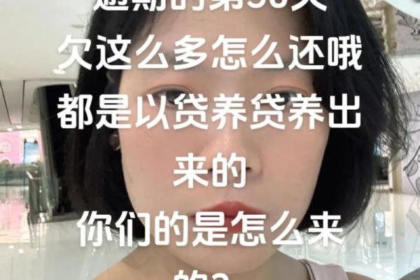 有负债还能贷款吗